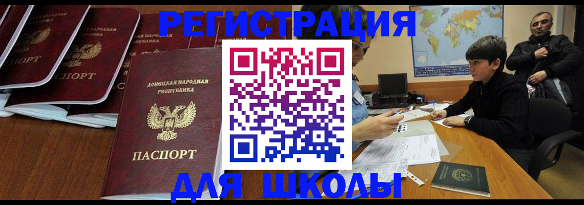 временная регистрация в Светогорске